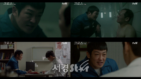 tvN 새 월화드라마 ‘크로스’