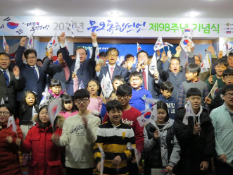 지난 해 1월 21일 중국 랴오닝성 선양에서 열린 무오독립선언 98주년 기념식에서 참석자들이 만세삼창을 하고 있다./연합뉴스