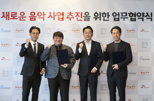 SM·JYP·빅히트와 '화음'…SKT 새 음악 플랫폼 만든다