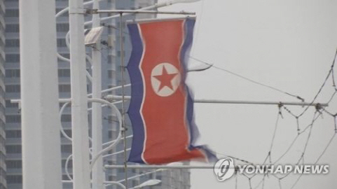 31일 전북 고창의 한 해수욕장에서 북한 정권을 찬양하는 문구가 적힌 간판이 발견됐다. /연합뉴스TV