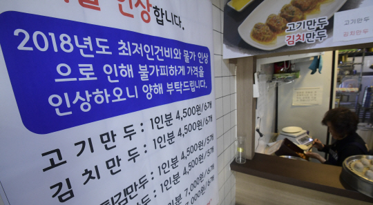 [최저임금 인상 한달] 종업원 대신 자판기...'최저임금 혼란, 이념·기득권 치부 안돼'