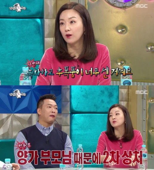 ‘라디오스타’ 김지혜 “‘자기야’ 출연 후 부부싸움에 부모님들 상처까지”