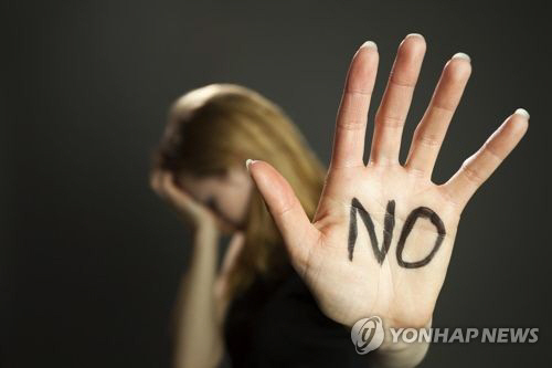 회사는 “여직원은 안 해도 된다’고 말한 것도 고추가 너무 맵기 때문에 배려한 것”이라고 해명했다./연합뉴스