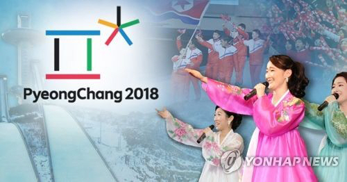 평창동계올림픽을 계기로 강릉과 서울에서 열리는 북한 예술단의 공연 티켓이 추첨을 통해 무료 배포된다. /연합뉴스