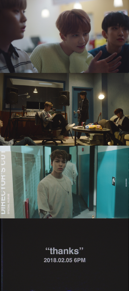 세븐틴, 타이틀곡 ‘고맙다’ MV 첫 번째 티저 공개…세련된 영상미