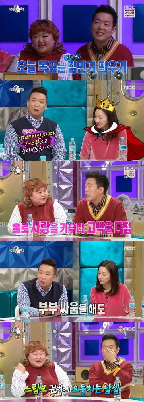 ‘라디오스타’ 김지혜-박준형, 14년 차 개그맨 부부의 내공 “시대의 흐름”