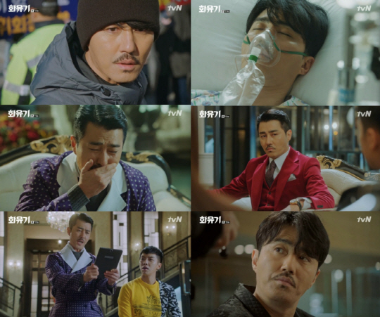 tvN 방송화면 캡처