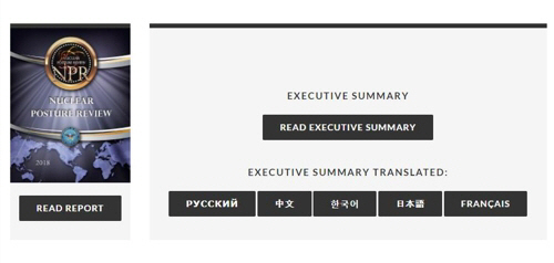 미국 국방부가 발표한 핵 태세 검토 보고서(NPR)/사진=미국 국방부 홈페이지 캡처