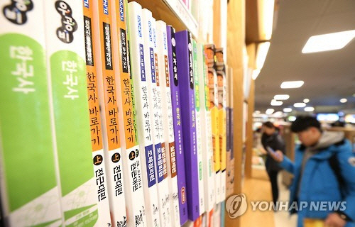 '자유민주주의 vs 민주주의'…역사교과서 또 '논쟁'
