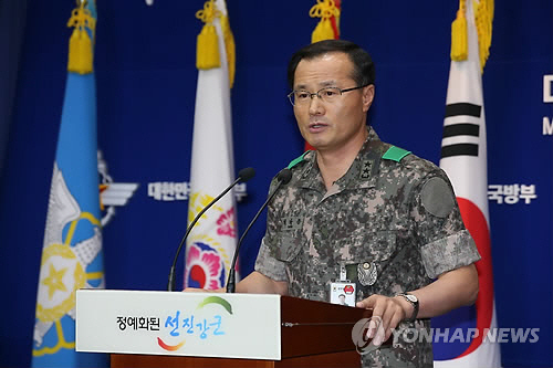 5일 서울중앙지검 국정원 수사팀은 2013년 국군 사이버사령부 댓글 의혹 사건을 축소수사했다는 의혹을 받고 있는 백낙종 전 국방부 조사본부장(사진) 자택을 압수수색했다. /연합뉴스