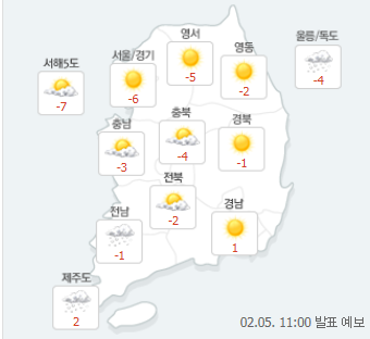 [오늘 오후 날씨]바람 강하게 불어 체감온도↓ 내일은? 서울 영하 14도로 더 춥다! 눈 오후까지