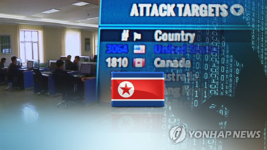 국가정보원은 북한이 가상통화 탈취를 위한 해킹을 시도하고 있다고 밝혔다./연합뉴스