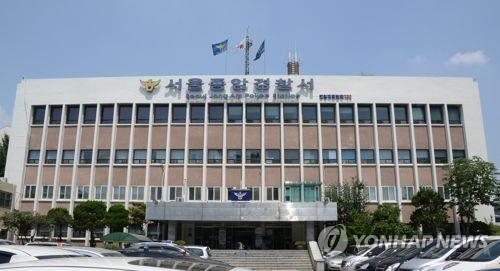 서울 종암경찰서는 6일 여관방에 불을 지르고 투숙객을 흉기로 찌른 50대 김모씨를 검거해 조사 중이라고 밝혔다./연합뉴스
