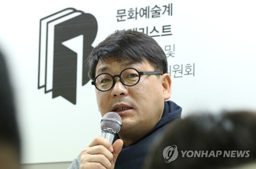 문화체육관광부 산하 민관합동 ‘블랙리스트 진상조사 및 제도개선위원회’는 2014년부터 2016년까지 정부 비판적이거나 좌파 성향의 독립 다큐멘터리 영화들이 영화진흥위원회 지원사업에서 의도적으로 배제된 사례 27건을 확인했다고 6일 밝혔다. /연합뉴스