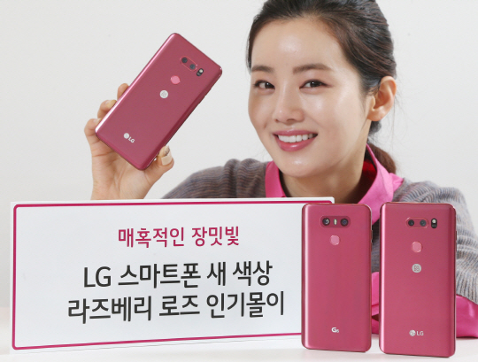 LG전자 모델이 지난달 22일 출시된 V30 라즈베리 로즈를 소개하고 있다./사진제공=LG전자
