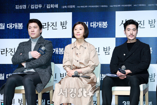 배우 김상경, 김강우, 김희애가 6일 오후 서울 강남구 압구정 CGV에서 열린 영화 ‘사라진 밤’ 제작보고회에 참석했다.