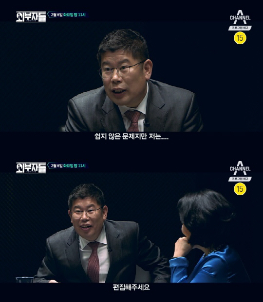 ‘외부자들’ 김경진 의원, ‘쓰까요정’에서 ‘편집요정’이 된 사연은?