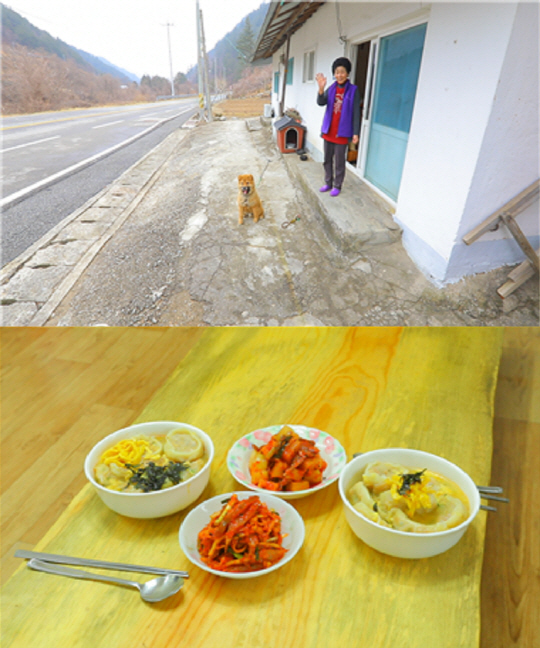 ‘한국기행’ 삼척 노곡면 신선마을 김홍순 할머니 표 겨울 밥상