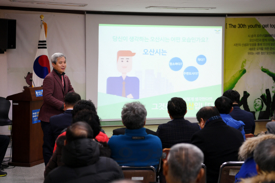 곽상욱 오산시장이 시민들을 대상으로 새해 시정설명을 하고 있다. /사진제공=오산시청