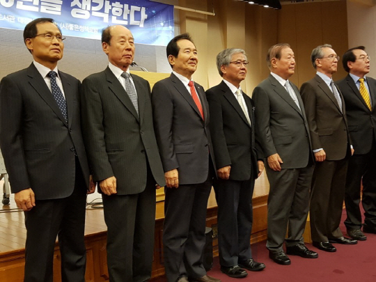 7일 국회도서관에서 (사)좋은정책포럼이 연 ‘개헌, 대한민국 100년을 생각한다’ 토론회에서 정세균 국회의장(왼쪽 세번째부터), 임혁백 고려대 명예교수, 김원기 전 국회의장, 김형오 전 국회의장 등이 기념촬영을 하고 있다. /사진제공=좋은정책포럼