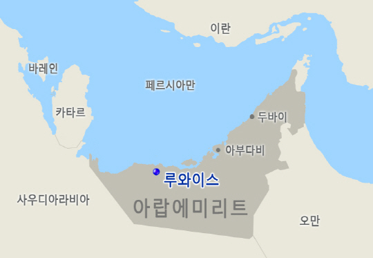 삼성엔지니어링이 수주한 UAE 정유플랜트 현장 위치./사진제공=삼성엔지니어링