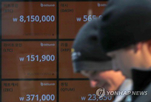 7일 오후 서울 중구 가상화폐거래소 빗썸 전광판에 표시된 비트코인 가격이 800만 원대를 가리키고 있다./연합뉴스