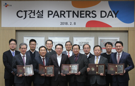 8일 서울 서초구 방배동 CJ건설 본사에서 열린 ‘CJ건설 파트너스 데이’ 행사에서 김춘학(앞 줄 왼쪽 세번째) CJ건설 대표와 협력사 대표들이 상패를 들어보이고 있다. /사진제공=CJ건설