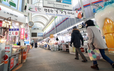 지난 4일 서울 중구에 자리한 전통시장인 중부시장 입구에 ‘행복한 설 명절 되세요！’라는 현수막이 걸려 있지만 손님들 발길은 뚝 끊긴 상태다. /연합뉴스