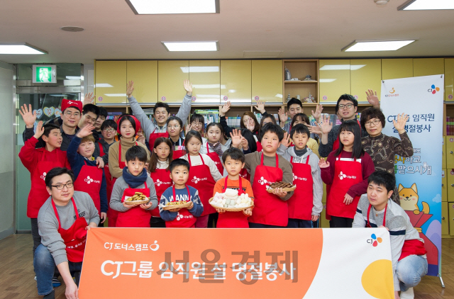 CJ그룹 임직원들이 8일 서울 서대문구 예꿈터지역아동센터에서 어린이들과 함께 명절 음식을 만든 후 기념촬영을 하고 있다. /사진제공=CJ그룹