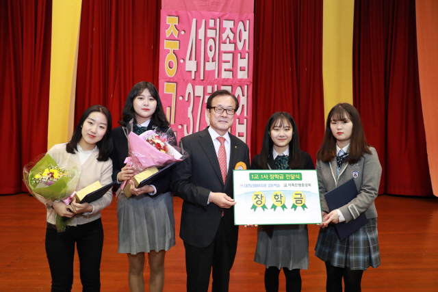 이순우(가운데) 저축은행중앙회장이 8일 대전 중구 대전신일여자고등학교에서 장학금을 전달하고 학생들과 기념사진을 촬영하고 있다./사진제공=저축은행중앙회
