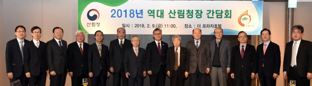 김재현 산림청장, 역대 산림청장 간담회 개최