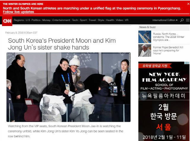 /CNN캡쳐