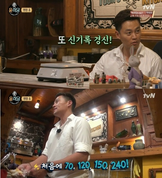 ‘윤식당2’ 264유로, 매출 신기록 달성…이서진 “300유로 가자!”