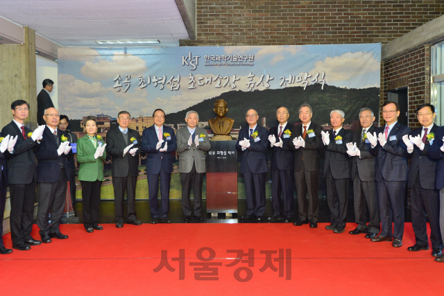 9일 KIST 본관 1층 로비에서 KIST 전현직 원장과 전 장관들, 송곡과학기술상 수상자들이 제막식을 한 뒤 손뼉을 치고 있다. /사진제공=KIST