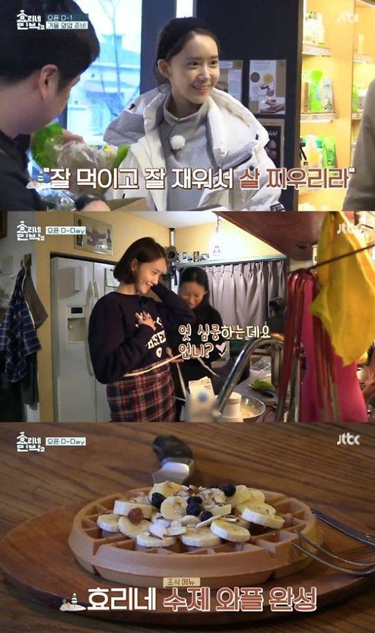 ‘효리네 민박2’ 윤아 와플 기계, 방송 직후 품절 대란, PD “윤아가 직접 사용하던 것, PPL 아니다”