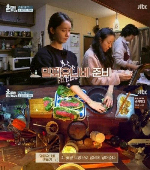 ‘효리네민박2’ 윤아, 전복죽에 이어 밀푀유 나베까지…“대단하다”