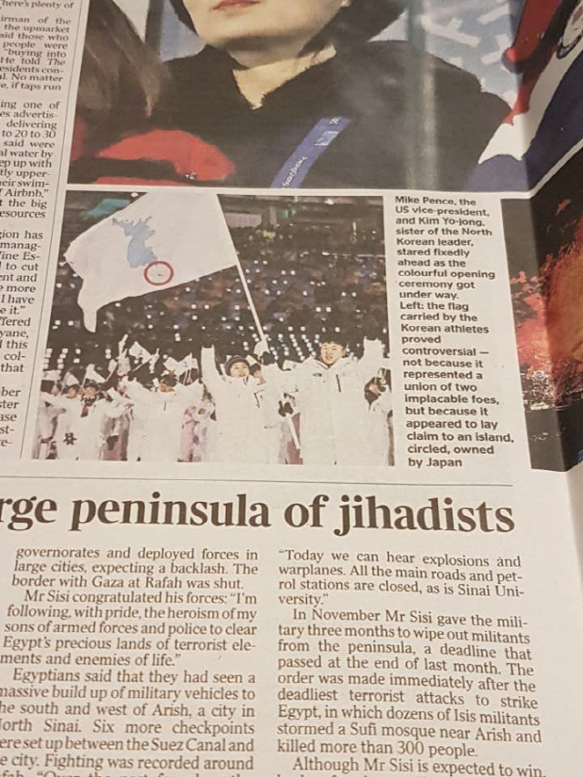 영국 더타임스가 10일 자 올림픽 개막식 소식을 전한 국제면 보도에서 남북 선수단이 한반도기를 들고 공동입장하는 사진을 실었다. 더타임스는 “독도는 일본이 소유한 섬”이라고 보도했다.   /연합뉴스