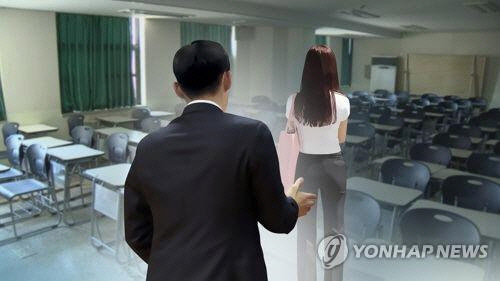 서울의 한 대학 교수가 결혼사실을 숨기고 제자와 부적절한 관계를 맺었다는 의혹이 제기돼 경찰이 수사에 들어갔다. /연합뉴스