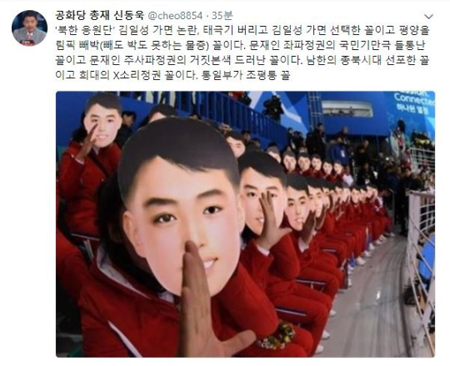 김일성 가면 아니다? “신 같은 김일성 얼굴에 눈구멍 뚫을 수 없어” vs “한국 대통령 우습게 본 것”