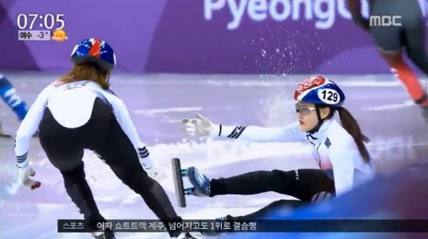 ‘쇼트트랙 여자 계주’ 오뚜기 신기록 “결승에 오르지 못한 것이 이변이고 충격” 금메달 도전 20일