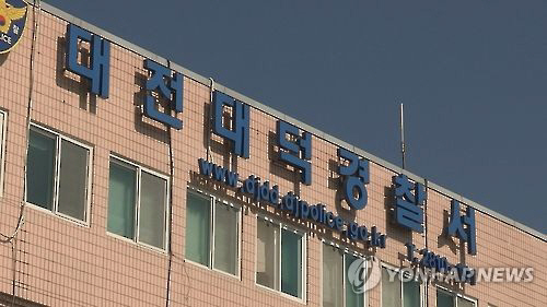 대전 대덕경찰서는 12일 현관 앞에 놓인 택배 물품을 훔친 혐의(상습절도)로 A(45)씨를 붙잡아 조사하고 있다./연합뉴스