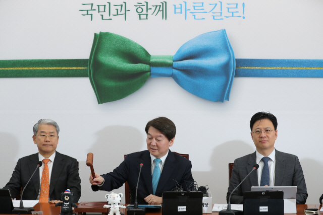 안철수 “민주·한국당은 정치싸움만…바른미래당이 대안”