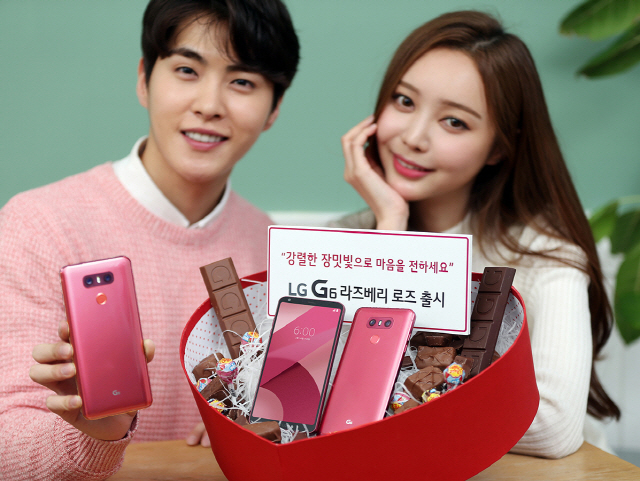 LG G6도 '라즈베리 로즈' 입었다…14일 출시