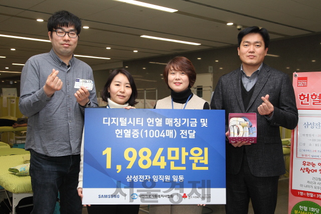 삼성전자 전국 사업장서 한 달간 헌혈 캠페인