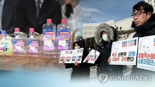 가습기 살균제 피해자 단체들이 공정위의 대책에 비판적인 입장을 밝혔다. /연합뉴스