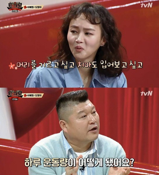 ‘토크몬’ 이혜정 “데뷔 2년만에 뉴욕 진출…28살인데 21살로 속여”