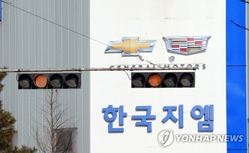 13일 오전 폐쇄가 결정된 제네럴모터스(GM) 전북 군산 공장이 한적한 모습을 보이고 있다./ 연합뉴스