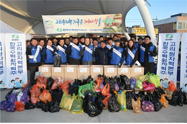 12일 한국수력원자력 고리원자력본부는 민족 최대의 명절인 설날을 맞아 5일장이 열리는 기장군 장안읍 월내시장에서 ‘전통시장 활성화를 위한 장보기 캠페인’을 펼쳤다./사진제공=고리원자력본부