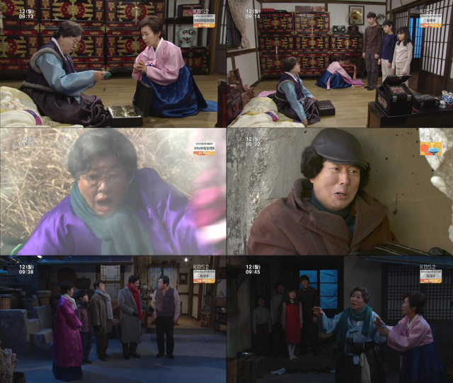 사진=KBS2 ‘파도야 파도야’ 방송 캡처