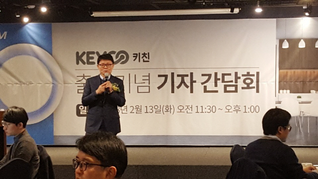 전성호 솔루엠 대표가 13일 서울 종로구 음식점에서 열린 ‘키코키친’ 론칭 기자간담회에서 제품에 대해 설명하고 있다./사진제공=솔루엠
